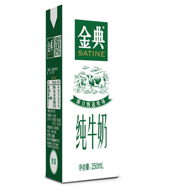 伊利 金典纯牛奶250ML*16盒/礼盒装