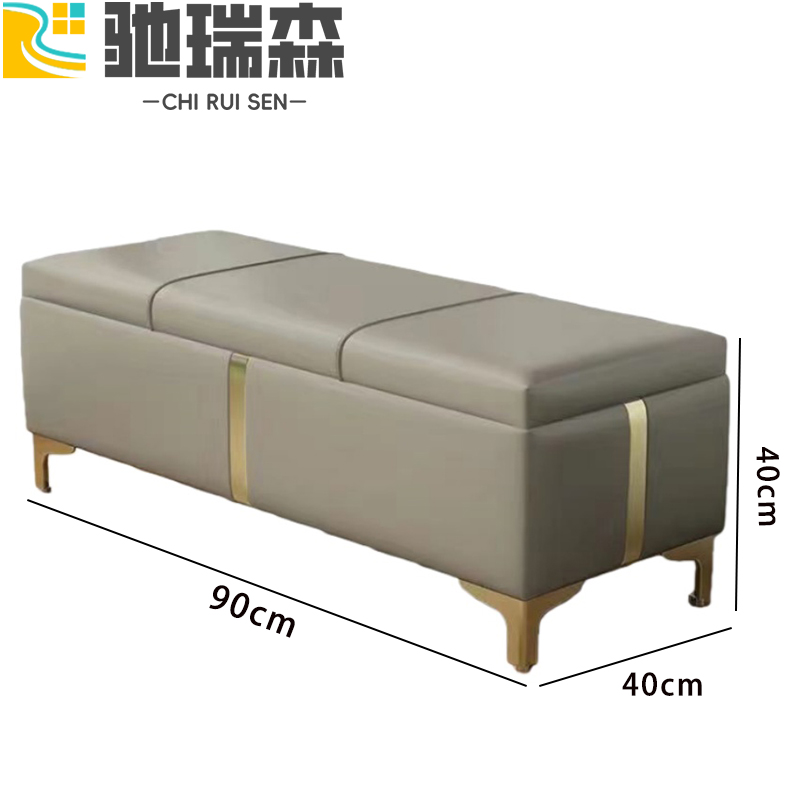 驰瑞森试鞋凳 试鞋凳90*40*40cm个