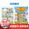 崔泡泡的科学大冒险③勇闯青藏高原 中国原创科普冒险漫画 科普知识+机甲战斗《爆笑校园》朱斌鼎力 小天角童书