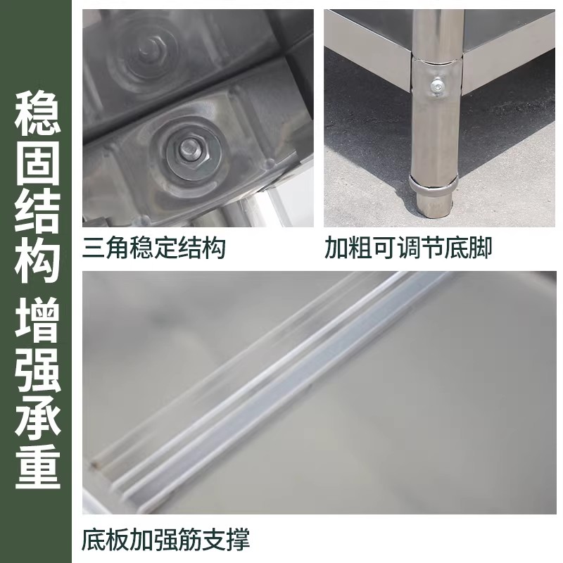 晨以橙 不锈钢工作台操作台 三层120*60*80cm 张高清大图