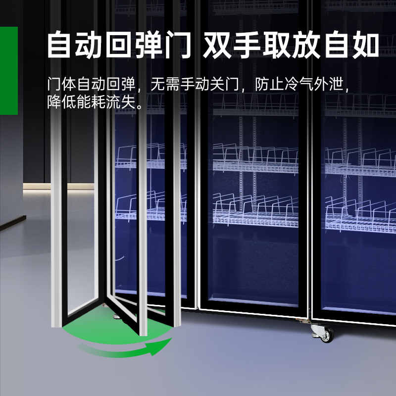 意黛斯网红酒水展示柜商用啤酒柜冷藏三色灯光展示柜水果保鲜便利店酒吧KTV免倒水防雾风冷饮料柜YDS-WHJSG-1860高清大图