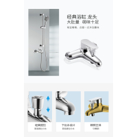 箭牌卫浴(ARROW)全铜龙头淋浴花洒套装 空气能增压花洒喷头套装 不锈钢沐浴杆三出水入墙式卫浴花洒套装