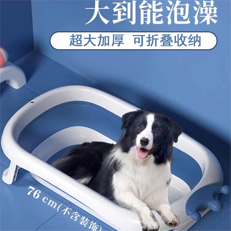 米妮狗狗洗澡盆宠物猫咪浴盆可折叠洗澡池浴缸沐浴泰迪柯基金毛大型犬