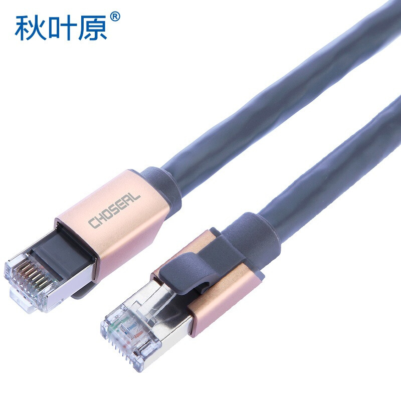 秋叶原(CHOSEAL)七类万兆网线 成品网线 网络跳线Cat7七类网线土豪金系列 2米 DH520T2 10根装