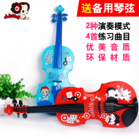 冬己音乐玩具儿童乐器仿真小提琴玩具男女孩乐器儿童礼物FDE379(红色)