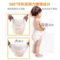 适宝康·Forkidcare丝薄柔呵纸尿裤L54片 适合9-14kg婴幼儿尿不湿超薄透气尿裤