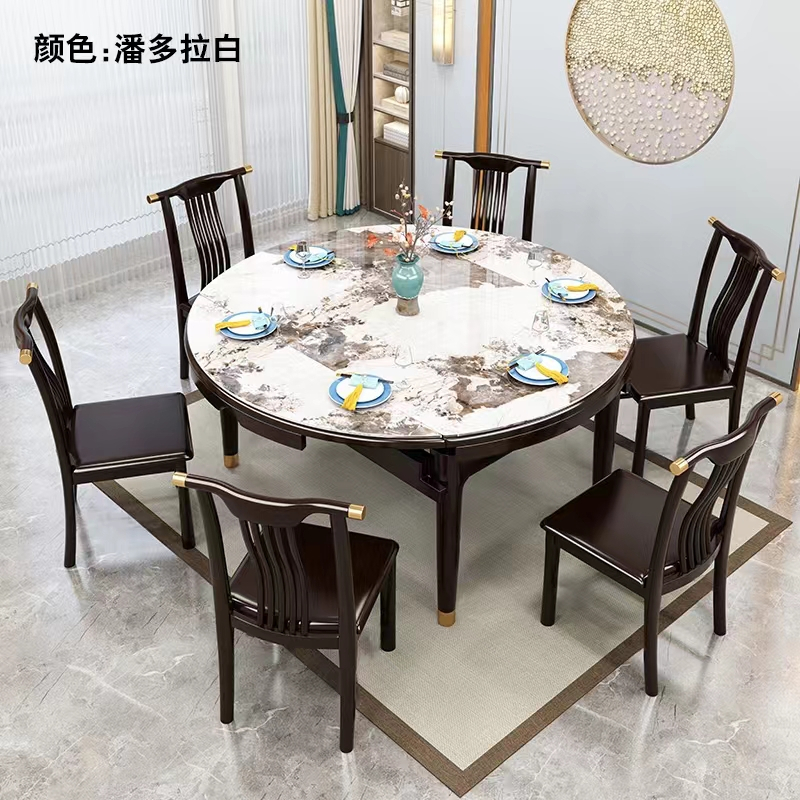 锐取 餐桌 岩板餐桌椅组合现代简约家用小户型家用圆桌可伸缩折叠实木餐桌新中式餐厅家具高清大图