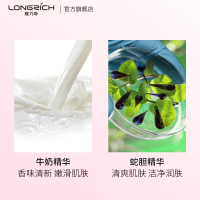 隆力奇蛇胆牛奶香皂120g*5洗面脸洗澡洗手洁面皂