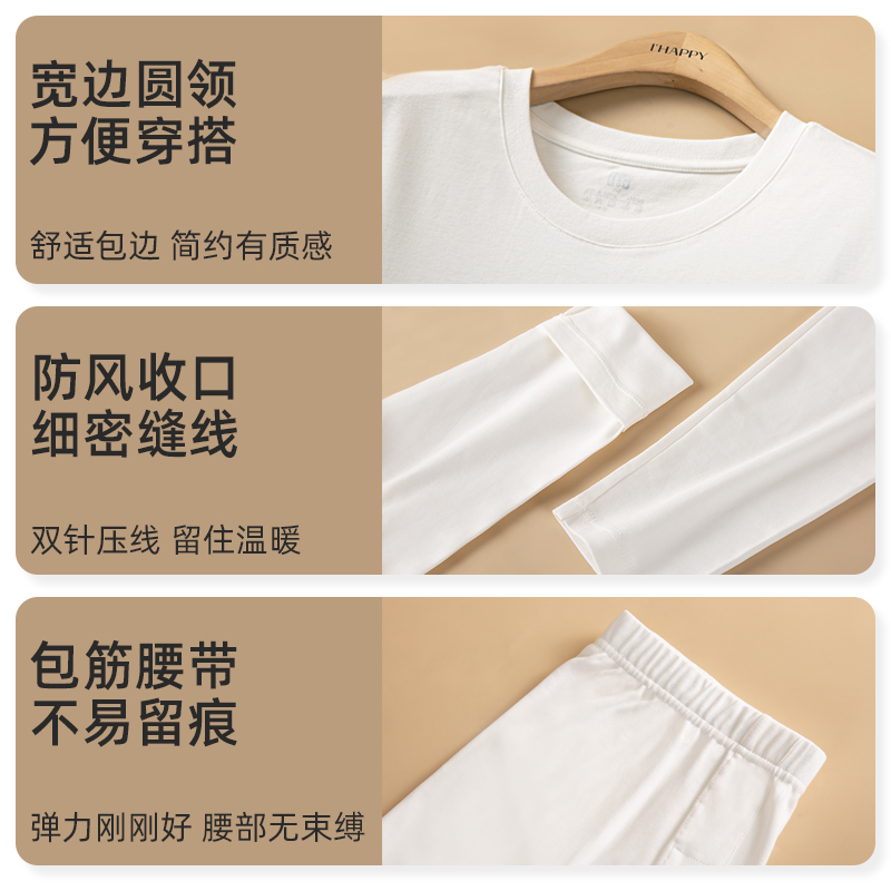 恒源祥高支纯棉秋衣秋裤套装男全棉毛衫抑菌薄款秋冬男士保暖内衣高清大图