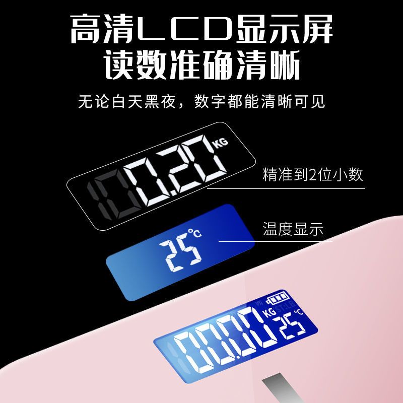 usb电子称家用体重称人体秤成人健康称重电子秤体重秤女