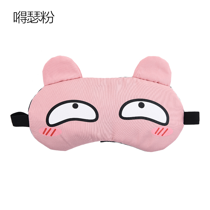 冰敷眼罩睡眠带冰袋卡通遮光透气可爱男女午休睡觉冷热敷护眼眼罩