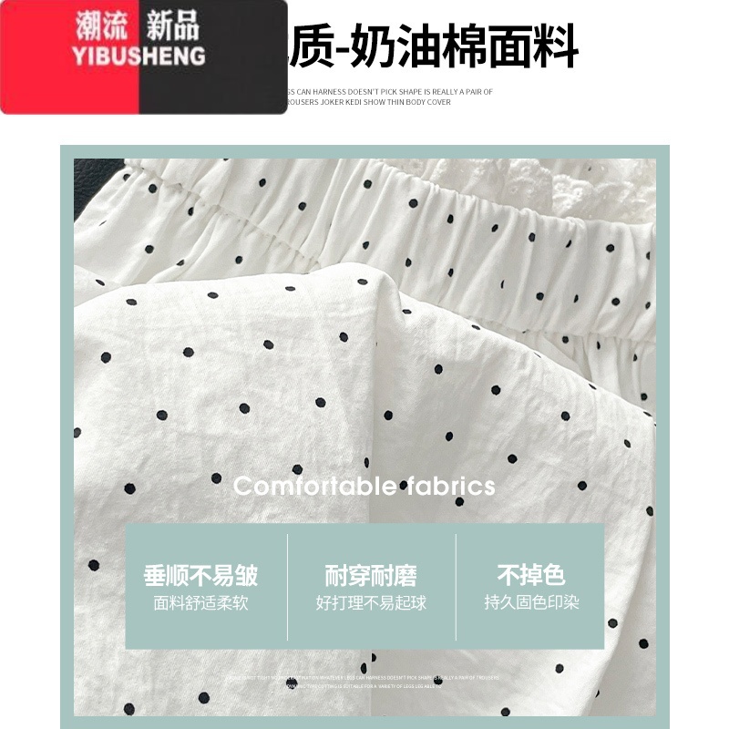 YIBUSHENG白色蕾丝阔腿裤女高腰垂感宽松休闲慵懒直筒显瘦波点冰丝山本裤高清大图