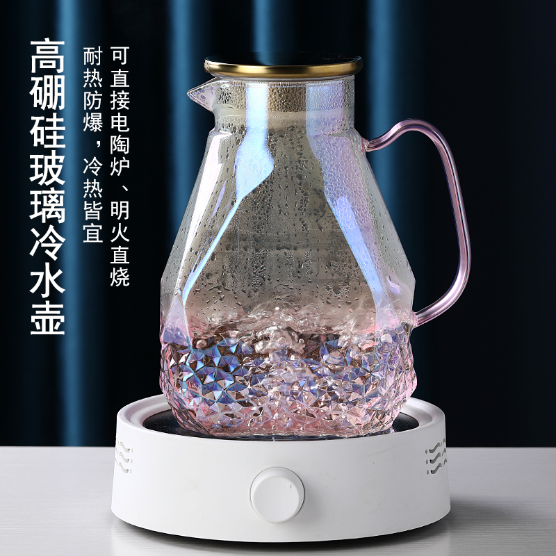 凡歌琥珀水壶套装耐热高硼硅玻璃