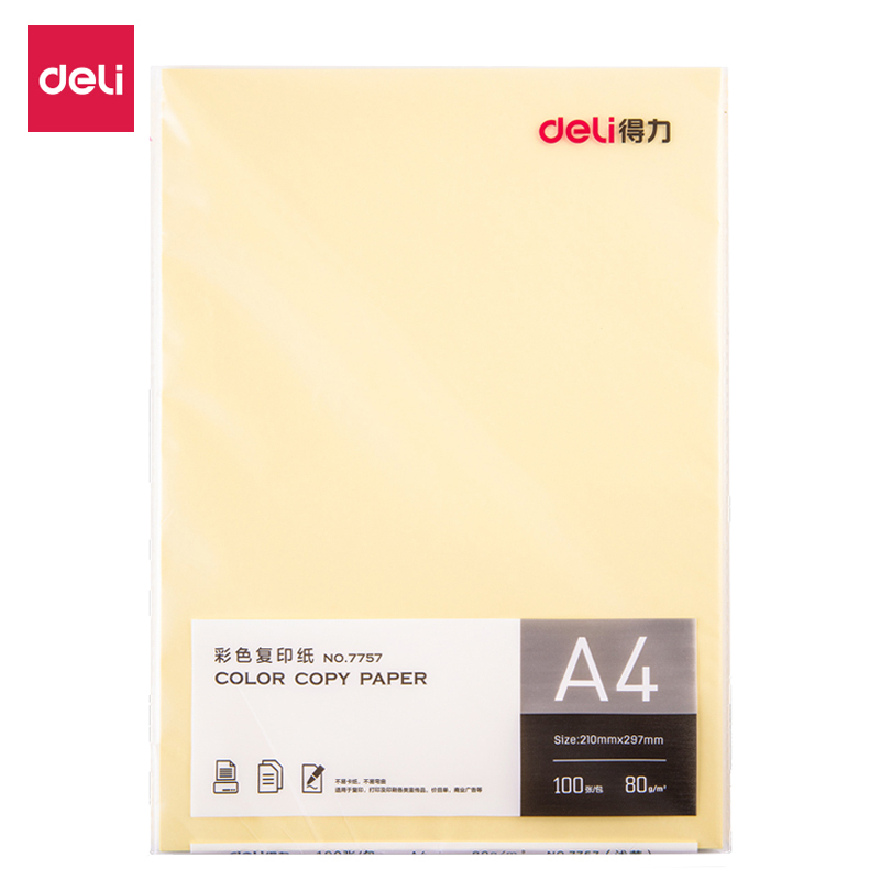 得力(deli)7757 A4 80g浅黄色复印纸打印纸 彩色复印纸 电脑打印纸 手工纸 折纸 彩色 千纸鹤纸 儿童剪纸