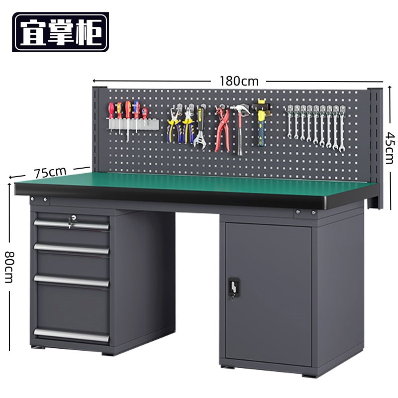 宜掌 柜 重型 钳工 操作台 防静电钳工桌1.8米台
