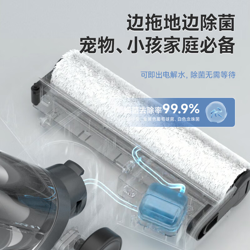 西屋(Westinghouse)智能无线洗地机自清洁吸拖洗一体拖地机家用吸尘洗地机 WXT-C96pro高清大图