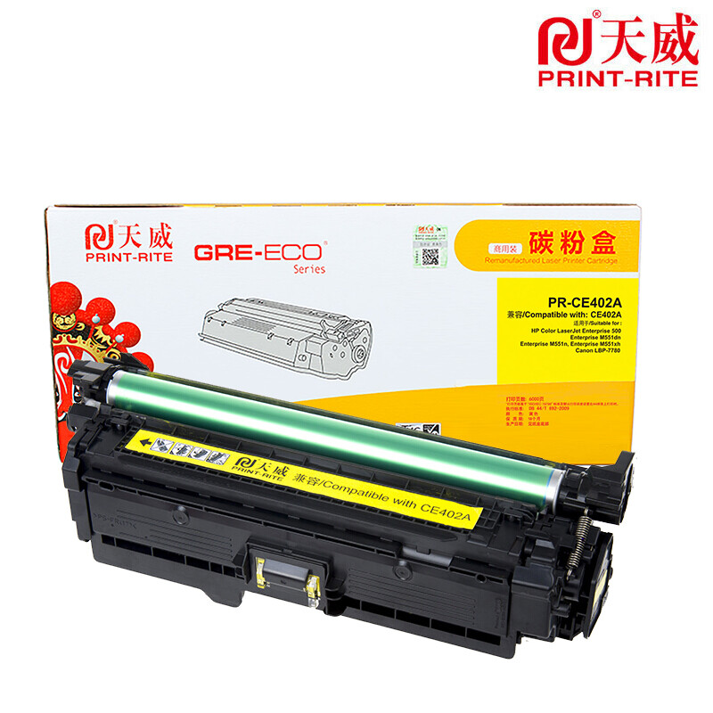 天威CE402A黄硒鼓带芯片 适用惠普M551n/M551dn佳能LBP7780Cx商用装6000页