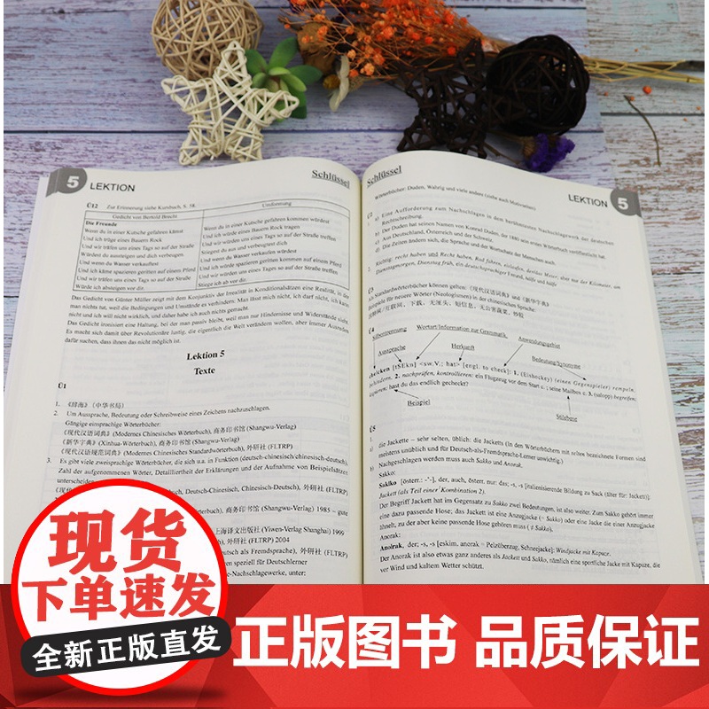 正版 当代大学德语3第三册教师用书 梁敏编著高等学校大学德语专业教师辅导教学参考书书籍德语自学入门教材 外语教学与研究出高清大图