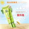 百雀羚-美白防晒乳60g SPF50