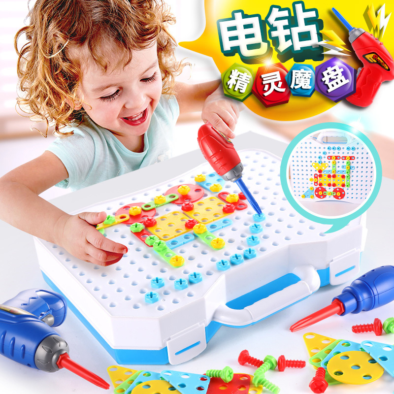 儿童拼装玩具男孩幼儿园拧螺丝电钻组装螺丝螺母动手工具拆装 电钻益智魔盘恐龙款[131pcs]