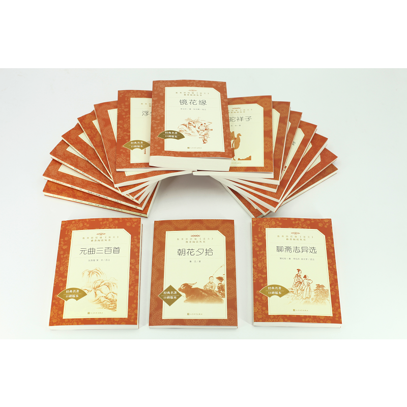 金银岛 [正版]金银岛 经典名著口碑版本 语文阅读丛书 青少年完整版 无删减 原著 人民文学出版社 四五六七八九年级 初高清大图