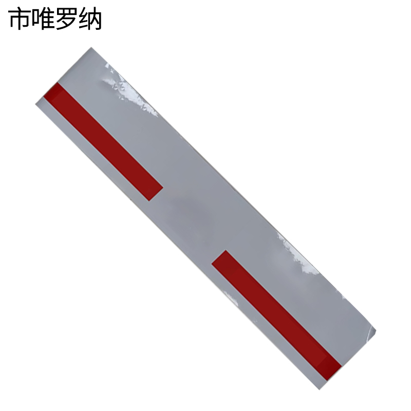 市唯罗纳方向指引贴200*1000mm个高清大图