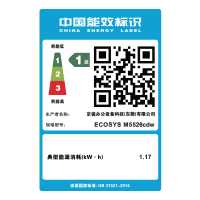 京瓷(KYOCERA)M5526cdw 彩色激光多功能一体机 (打印 复印 扫描 传真)套餐三