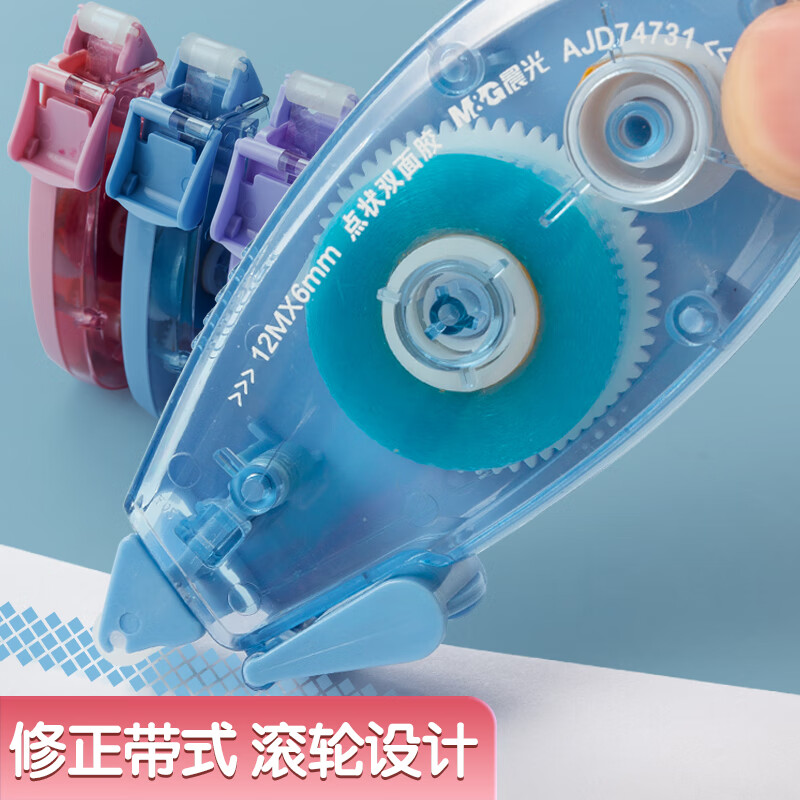 晨光创意桌面收纳神器多功能文件整理架办公用品文具收纳设计简约实用高效高清大图