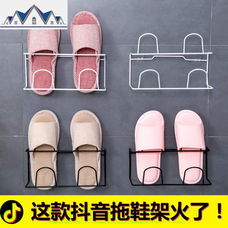 浴室拖鞋架卫生间墙壁壁挂式鞋子收纳鞋托架厕所免打孔省空间 三维工匠收纳层架图片