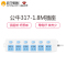 公牛(BULL) 317插座 接线板 6位分控 全长1.8米 单个装