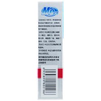 瑞珠 聚乙烯醇滴眼液 0.8ml*10支 可作为一种润滑剂预防或治疗眼部干涩异物感眼疲劳等刺激症状或改善眼部