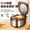 苏泊尔 电饭煲 5L 家用智能电饭煲 大容量电饭锅球釜不粘内胆微压焖煮多种烹饪技术 SF50FC733