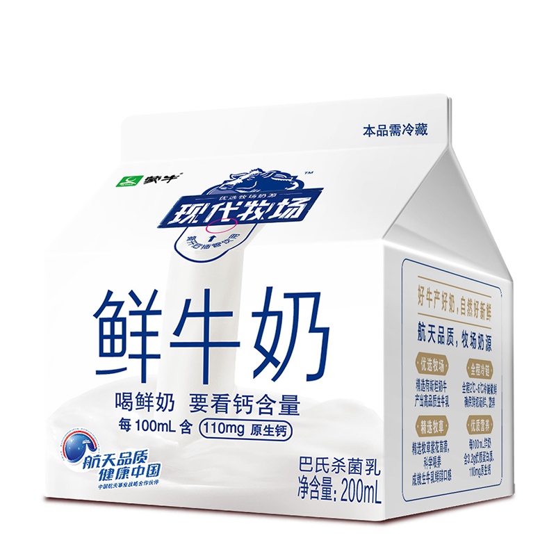 蒙牛现代牧场鲜牛奶屋顶包200ml