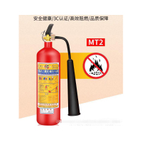 二氧化碳干冰灭火器MT3手提式CO2二氧化碳灭火器(单位:1个)