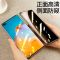 mate30pro钢化膜p30pro防窥膜p40pro手机膜m|防窥35度钛金膜*2片装+后膜神器 mate40pro+