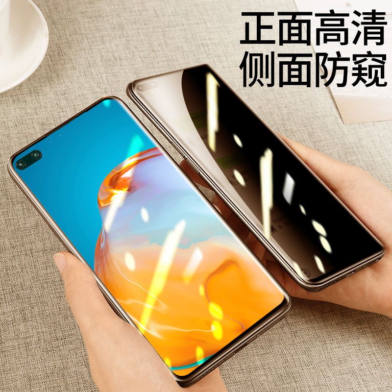 mate30pro钢化膜p30pro防窥膜p40pro手机膜m|防窥35度钛金膜*2片装+后膜神器 mate40pro+