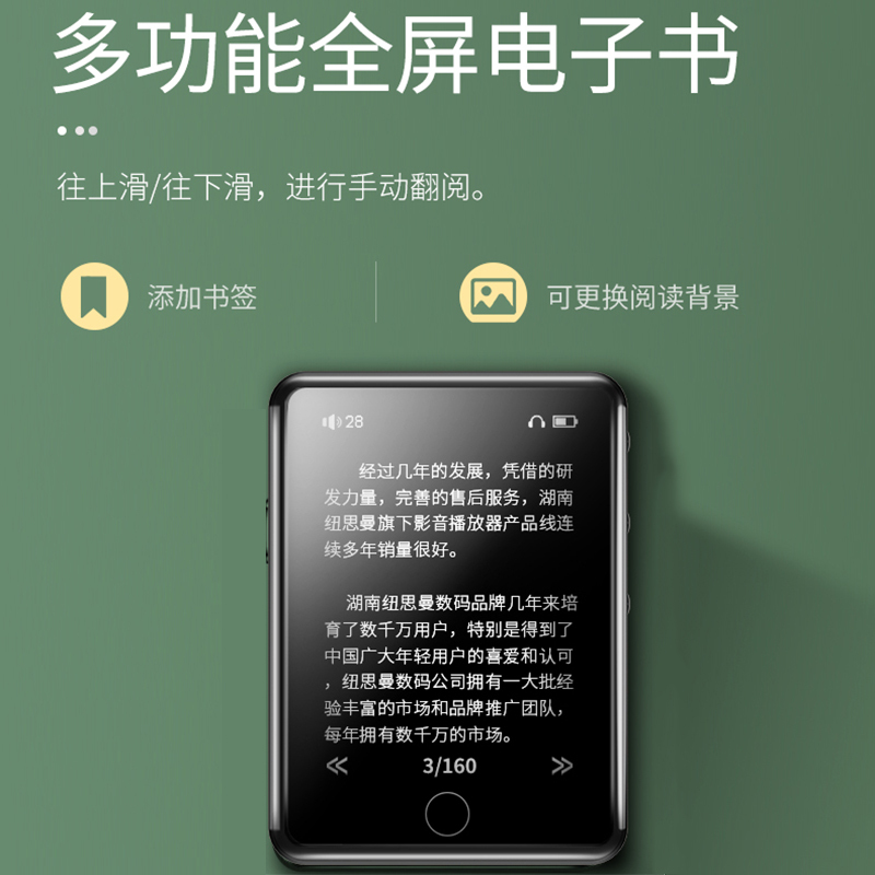[加赠高清耳机]纽曼A29词典版 英语听力mp3随身听学生版迷你外放音乐无损播放器全面屏小型便携式听歌款MP4小巧超薄