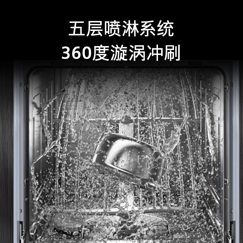 西门子 SE53HS66KC [灶下大内腔]12套嵌入式官方家用洗碗机高清大图