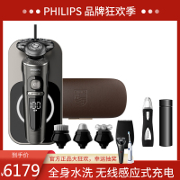 飞利浦(Philips) 电动剃须刀 SP9880/61 干湿双剃 男士 无线感应式充电 全身水洗 三刀头旋转式 刮胡刀