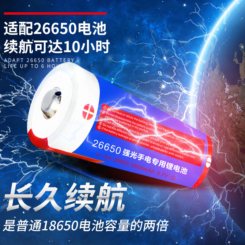 手电筒强光充电超亮多功能特种兵氙气灯1000打猎W家用26650