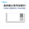 (Midea)美的浴霸风暖排气扇照明一体暖风机浴室卫生间集成吊顶取暖浴霸灯N1