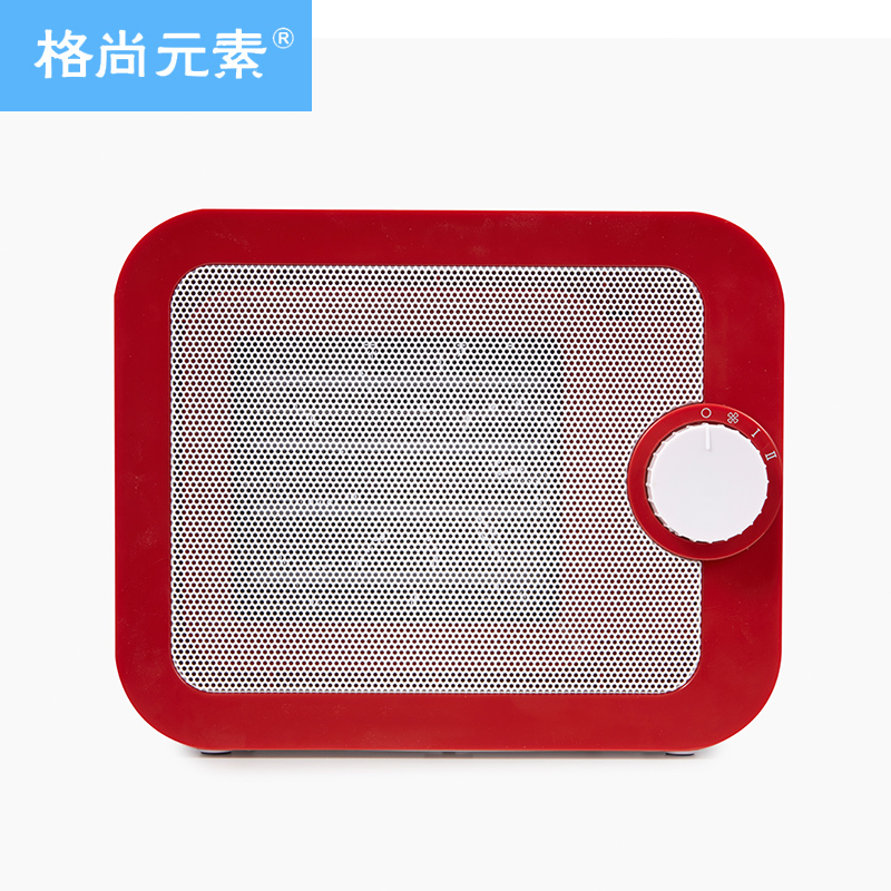 格尚元素 取暖器GS-DN006 台式家用办公室用取暖器 暖风机 小巧节能 桌上使用