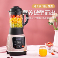 苏泊尔(SUPOR)破壁料理机智能预约家用1.75L/升粉色加热多功能榨汁养生辅食豆浆机搅拌机JP719A