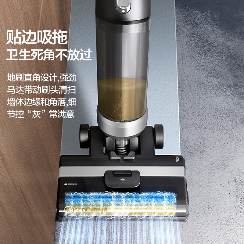 美的智能除菌洗地机 x9 家用iot无线拖地吸尘器
