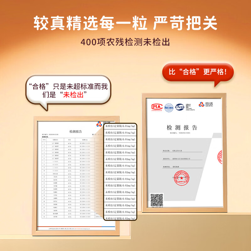 十月稻田长粒香米五常大米5kg非转基因自然香甜健康营养美味生态种植高清大图