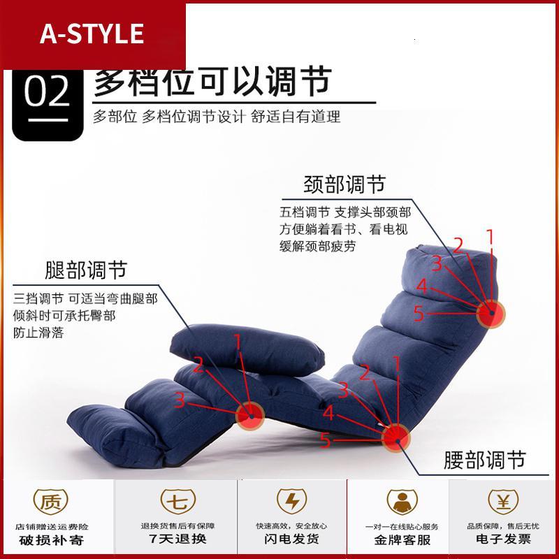 苏宁放心购懒人沙发榻榻米折叠床单人卧室房间小可爱女生网红款躺椅子A-STYLE家具图片