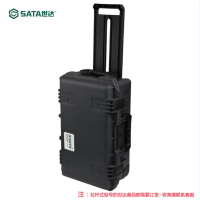 SATA/世达 拉杆式安全箱 SATA-95304 24