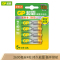 超霸(GP)镍氢5号2600mAh充电电池4粒装 适用于游戏柄/遥控器/相机/玩具/体重秤/血压仪等