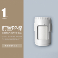 福能达 FND-ROT01台式直饮净水器滤芯 4个(一套)