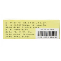 仲景 附子理中丸养胃(浓缩丸)200丸 健脾脾胃虚寒呕吐腹泻